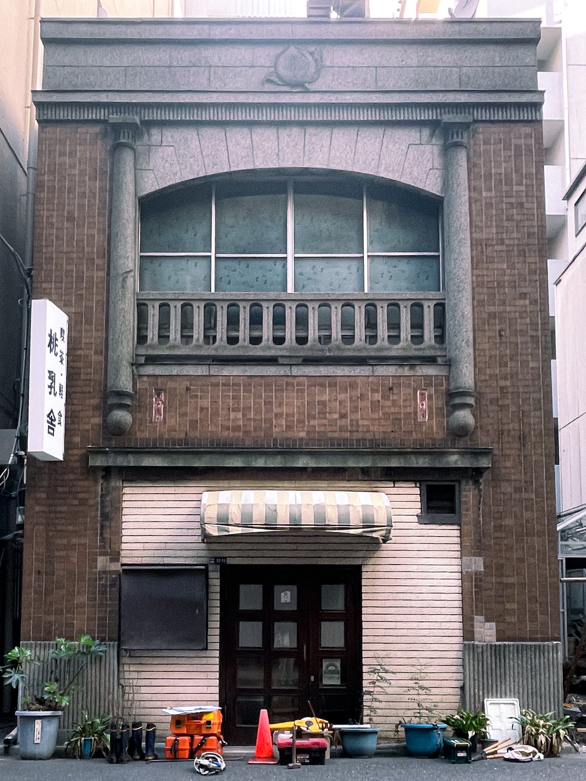 人形町 日本橋 中央区 散歩 かもめと街 散歩 エッセイ 街歩き 随筆 写真 喫茶店 昭和 レトロ シャトン 福そば ランチ 立ち食いそば 蕎麦 紅生姜天 おすすめ 散歩ルート 下町
