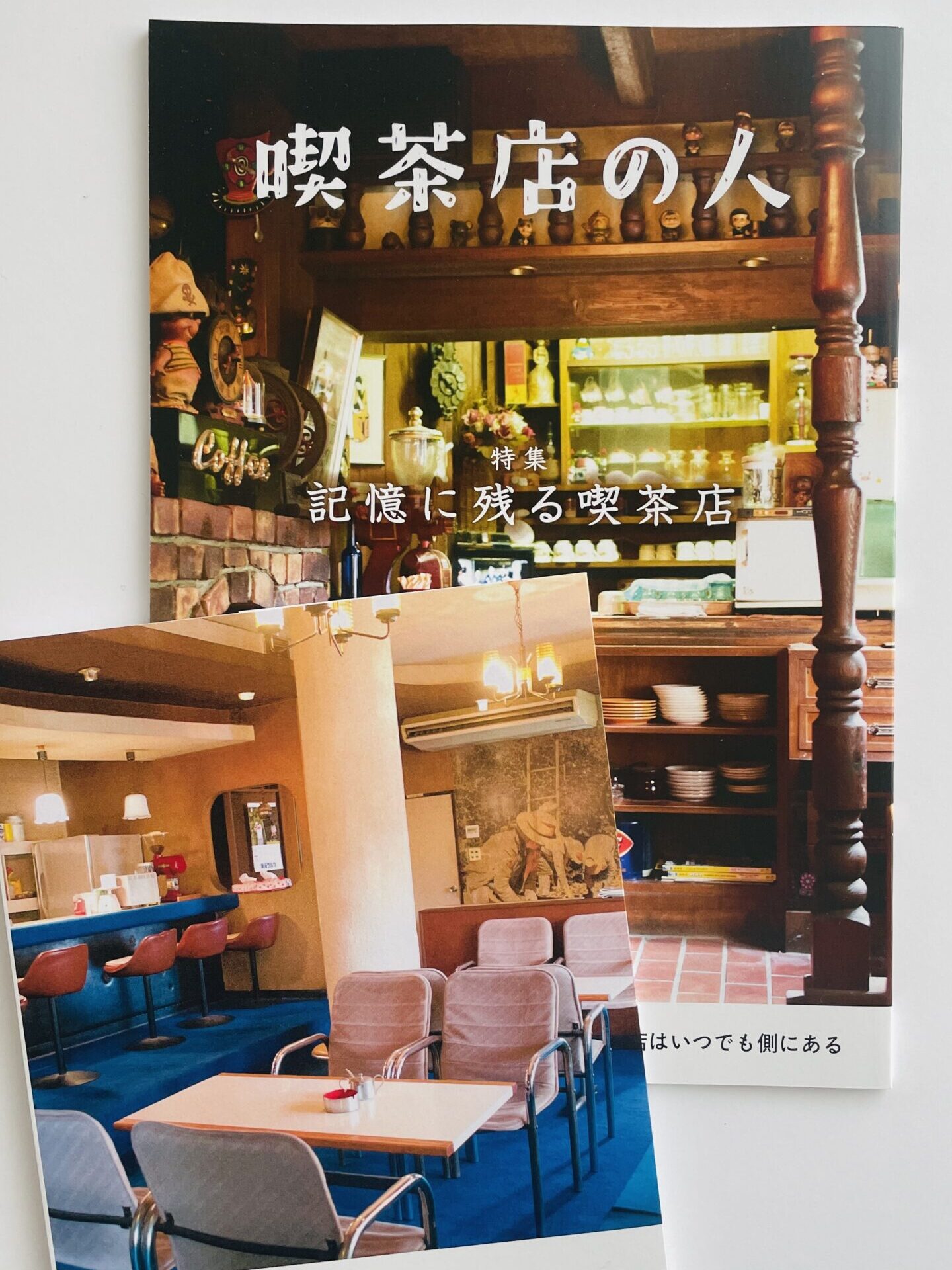 かもめと街　街歩きエッセイスト　チヒロ　おすすめ　ZINE リトルプレス　書評　紹介　ブックバーひつじが　シモダ　全日本ZINEファンクラブ　私家版　本屋