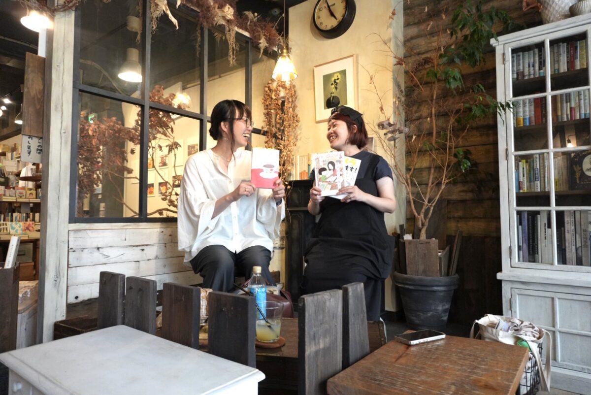安澤 千尋 こいしゆうか 本屋イトマイ イベント トーク 対談